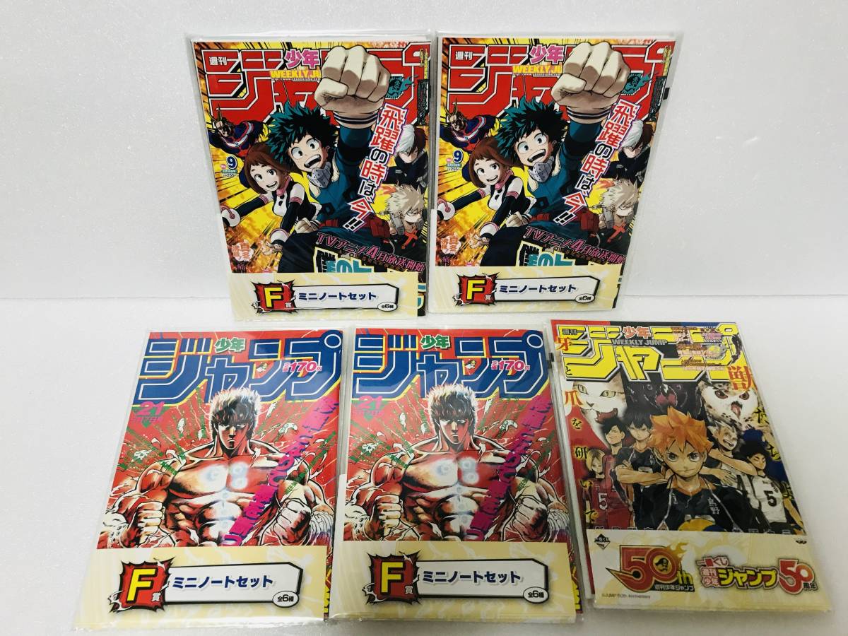 買い手 一番くじ 週刊少年ジャンプ50周年 A賞 Onepieceジャンプ型クッション 他 北斗の拳 ヒロアカ デスノート ワンピース こち亀 ファイル 少年ジャンプ 売買されたオークション情報 Yahooの商品情報をアーカイブ公開 オークファン Aucfan Com セール新品 ban Pk