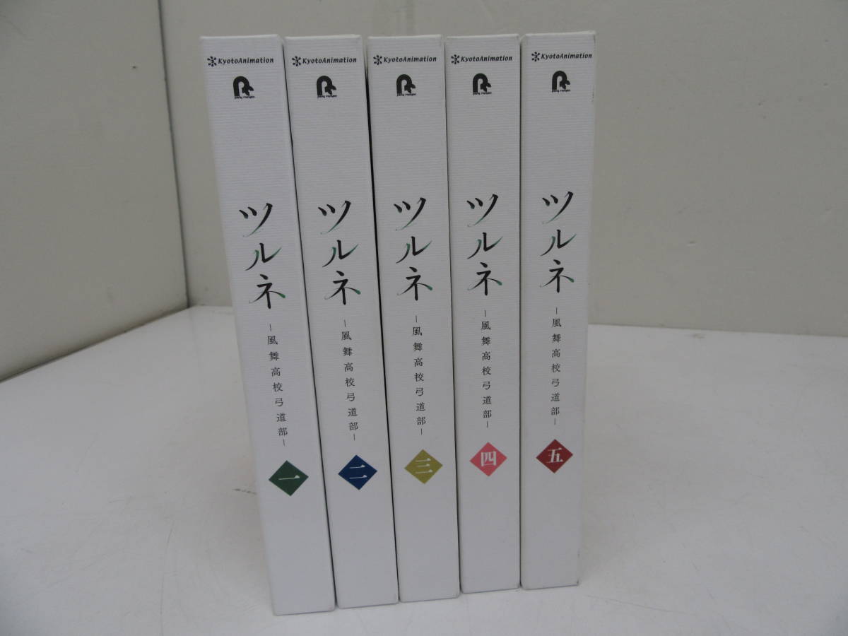 ☆ツルネ 風舞高校弓道部 DVD 全5巻セット www.lram-fgr.ma