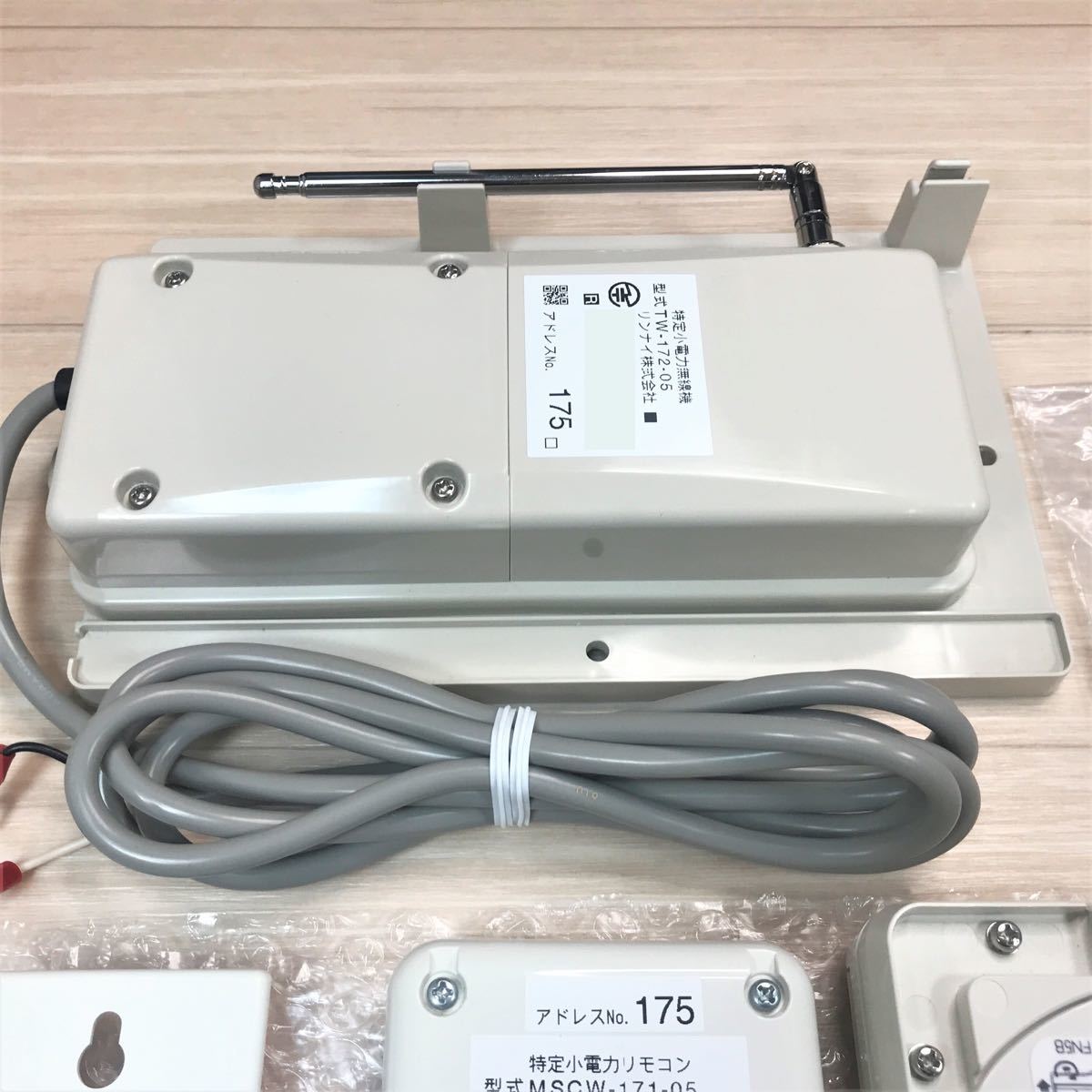 リンナイ コードレスリモコン MBCTW-171 給湯器 リモコン ふろ リンナイ コードレスリモコン MBCTW-171 給湯器 リモコン ふろ