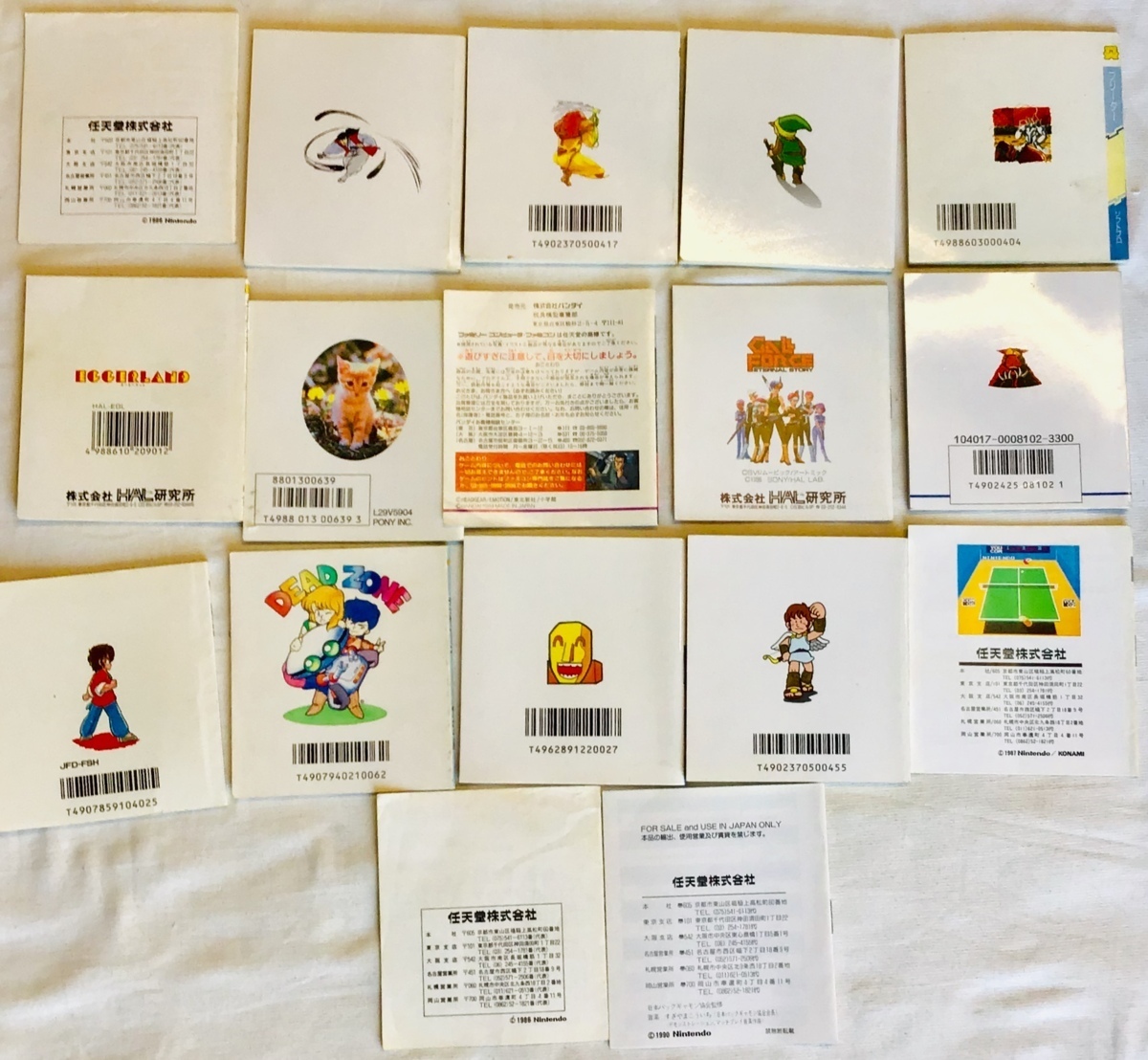 Yahoo!オークション - 激レア 名作ディスクシステム取扱説明書 Yahoo!オークション - 激レア 名作ディスクシステム取扱説明書