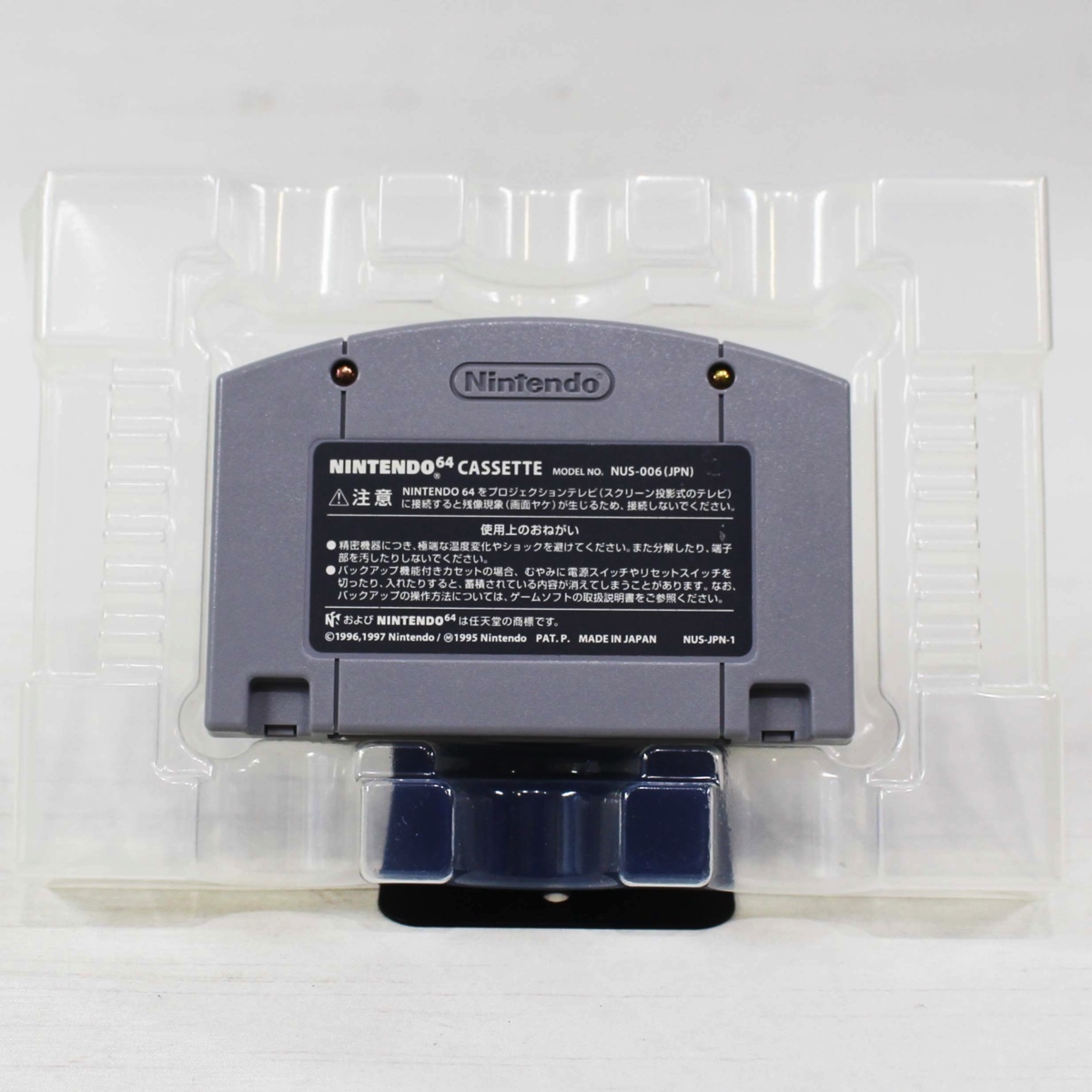 N64 爆笑人生64 めざせリゾート王 箱/取説有【中古品】R01561_画像4