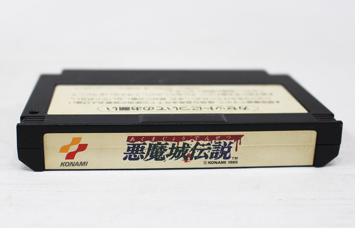 人気の定番 FC 悪魔城伝説 nascd.edu.bd