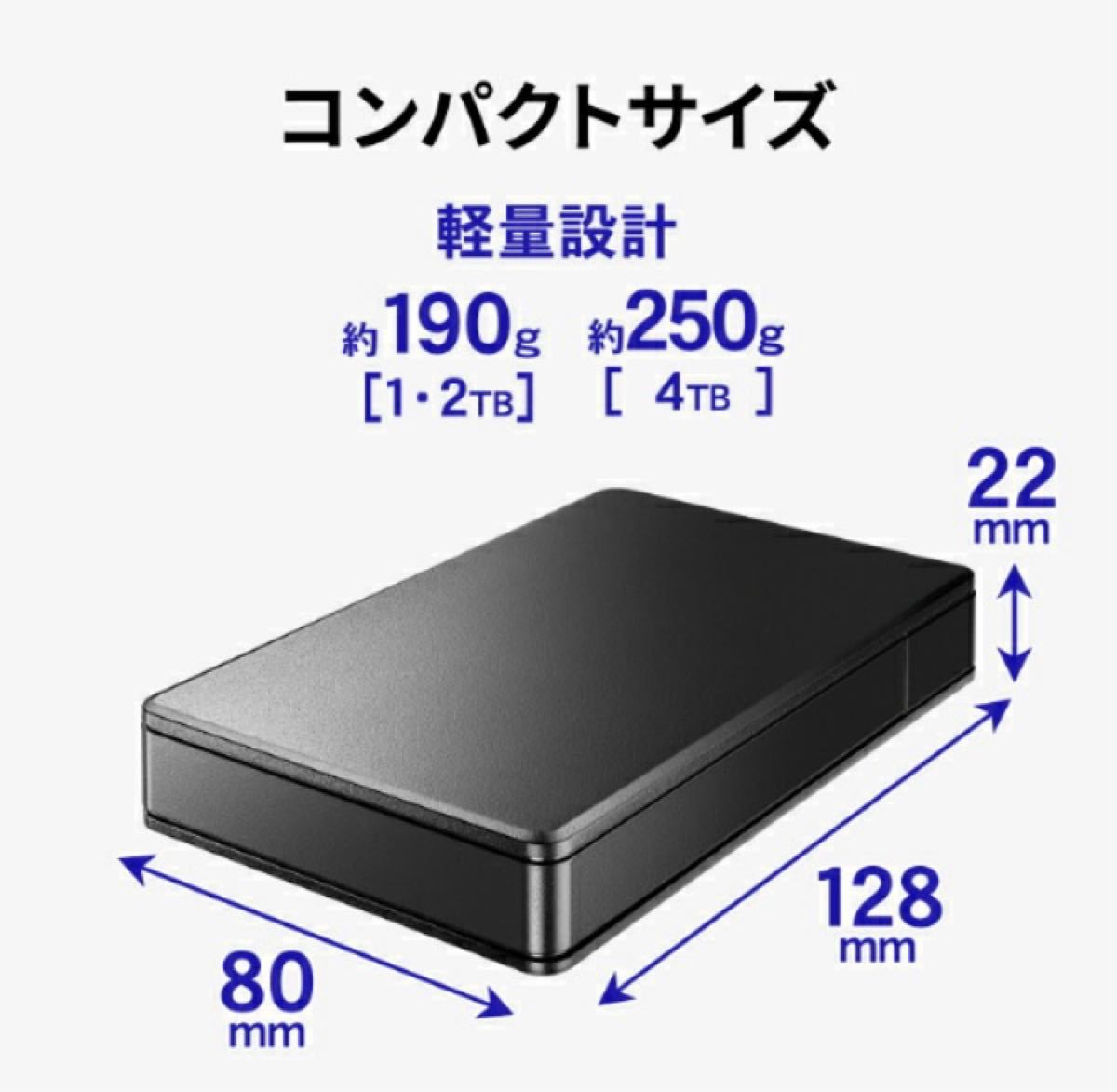 【匿名配送】I-O DATA ハードディスク  2TB