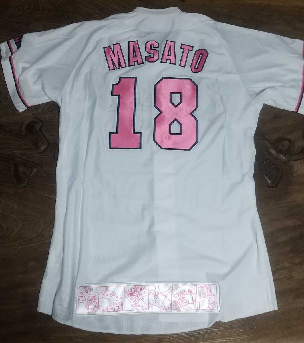 値下げ交渉 2020年 広島カープ かあさんユニフォーム #18 森下暢 値下げ交渉 2020年 広島カープ かあさんユニフォーム #18 森下暢