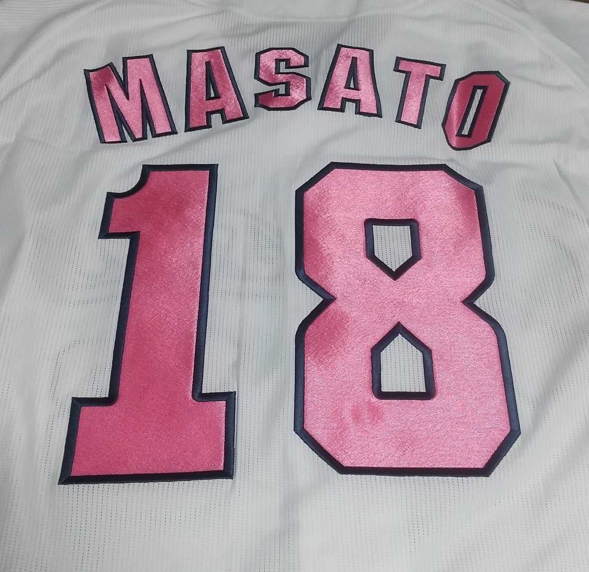 値下げ交渉 2020年 広島カープ かあさんユニフォーム #18 森下暢 値下げ交渉 2020年 広島カープ かあさんユニフォーム #18 森下暢
