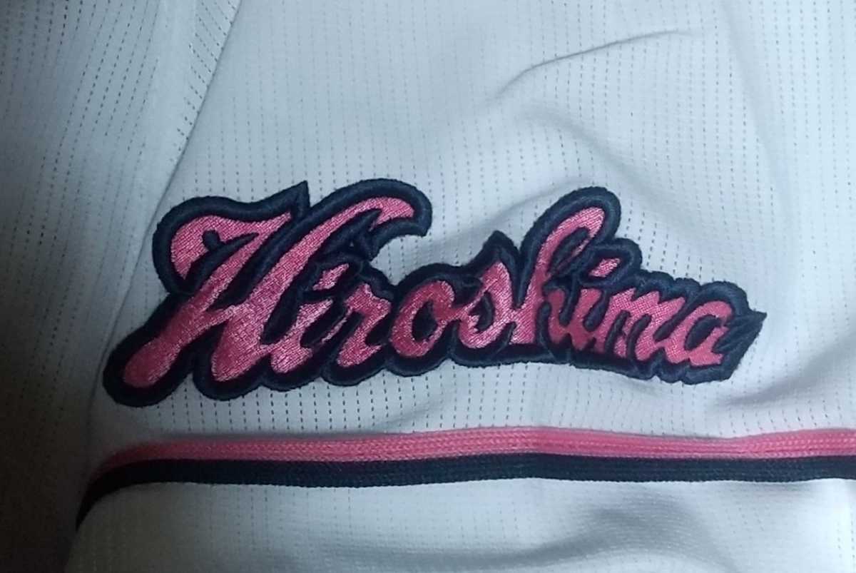 値下げ交渉 2020年 広島カープ かあさんユニフォーム #18 森下暢 値下げ交渉 2020年 広島カープ かあさんユニフォーム #18 森下暢