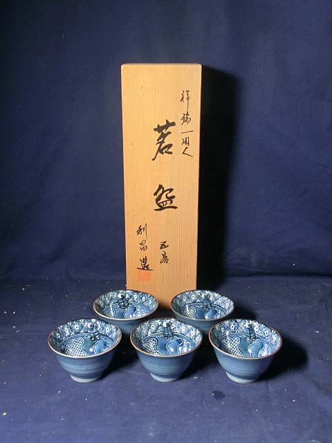 479074 Kato profit . work .. one . person hot water .(5 customer ) also box ( tea utensils ) ceramic art house 