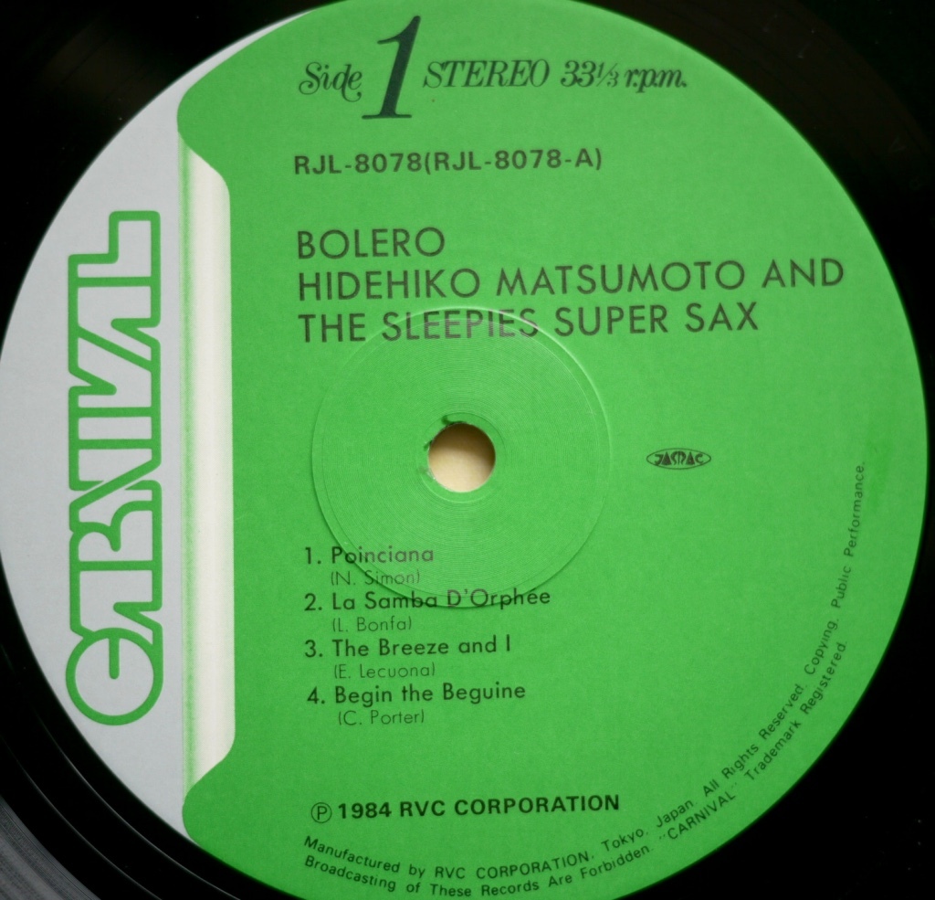 LP★松本英彦 Hidehiko Matsumoto & The Sleepie's Super Sax / ボレロ Bolero 美盤 市川秀男 和ジャズ★Carnival RJL-8078の画像4