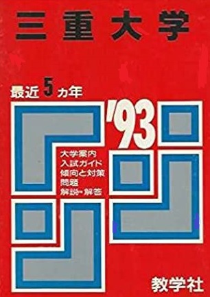 在庫限りの大特価 送料込み 未使用 Nhkラジオ中学生の基礎英語レベル2 テキスト Cd2枚つき 21年4月 22年3月 Cd未開封 ホワイト即納分あり 本 雑誌 学習 教育 Roe Solca Ec