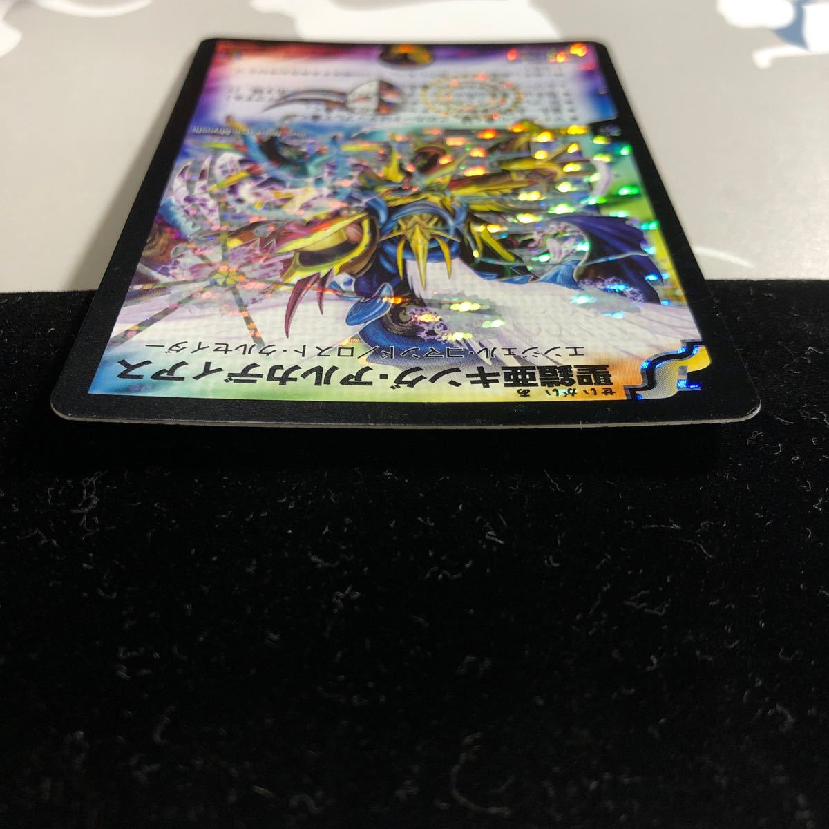 デュエルマスターズ 聖鎧亜キング・アルカディアス シークレット www