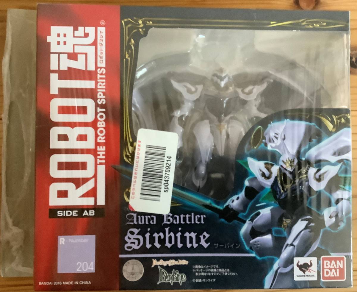 未開封 ROBOT魂 聖戦士ダンバイン サーバイン & ズワウス 未開封 ROBOT魂 聖戦士ダンバイン サーバイン & ズワウス