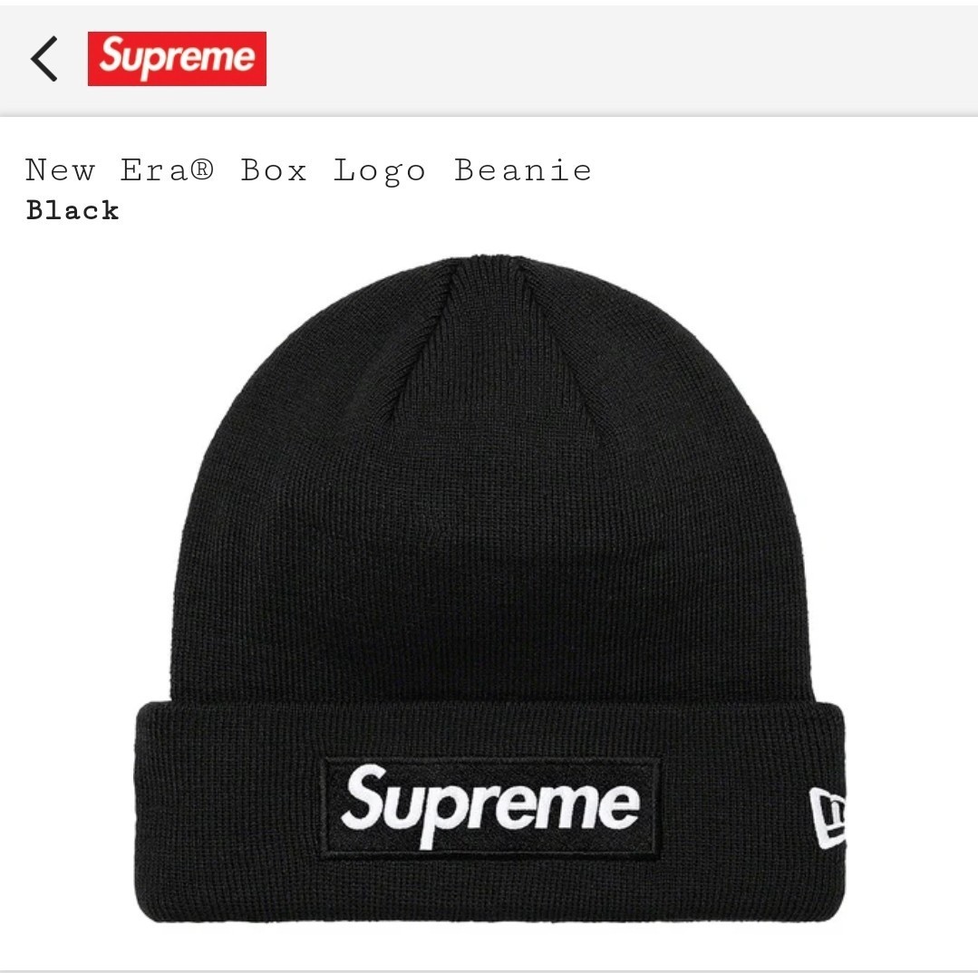 Supreme New Era Box Logo Beanie｜PayPayフリマ