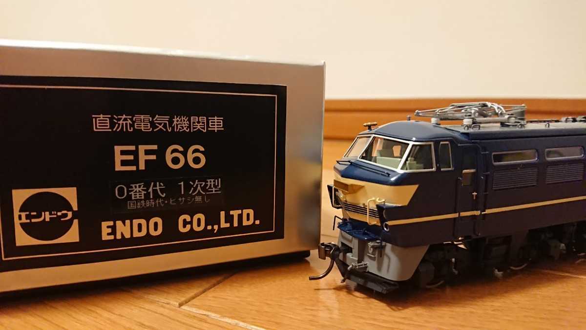 エンドウ EF66 0番台1次型 ひさし無 未使用 HO www.gastech.com.tr