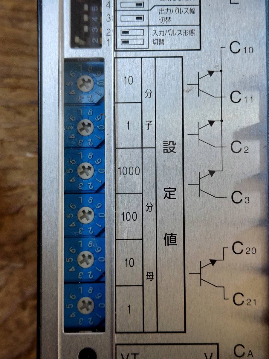 ☆ 三菱電機 電力管理用パルス検出器 PC-11B(2) !! ☆ ☆ 三菱電機 電力管理用パルス検出器 PC-11B(2) !! ☆
