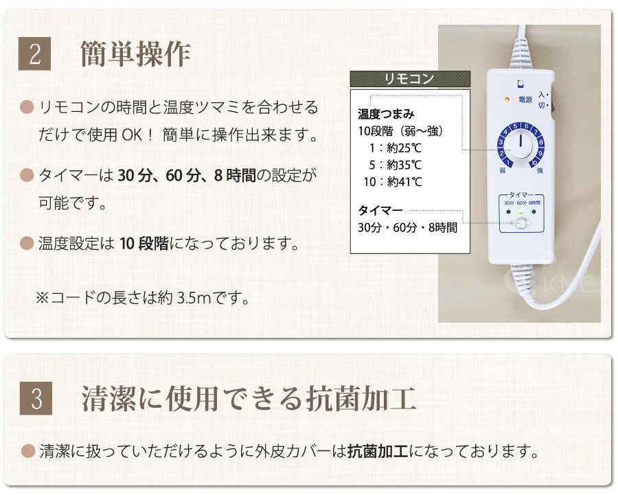 [ hospital * therapia .. use done safe far infrared temperature . mat ] saury toM type 41×41 centimeter 