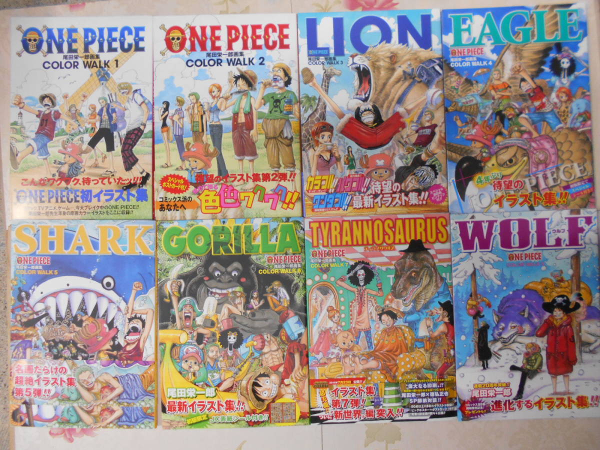 U One Piece 尾田栄一郎 Color Walk 1 8 8冊まとめ売り すべて初版 ワンピース カラーイラスト集 イラスト集 原画集 売買されたオークション情報 Yahooの商品情報をアーカイブ公開 オークファン Aucfan Com