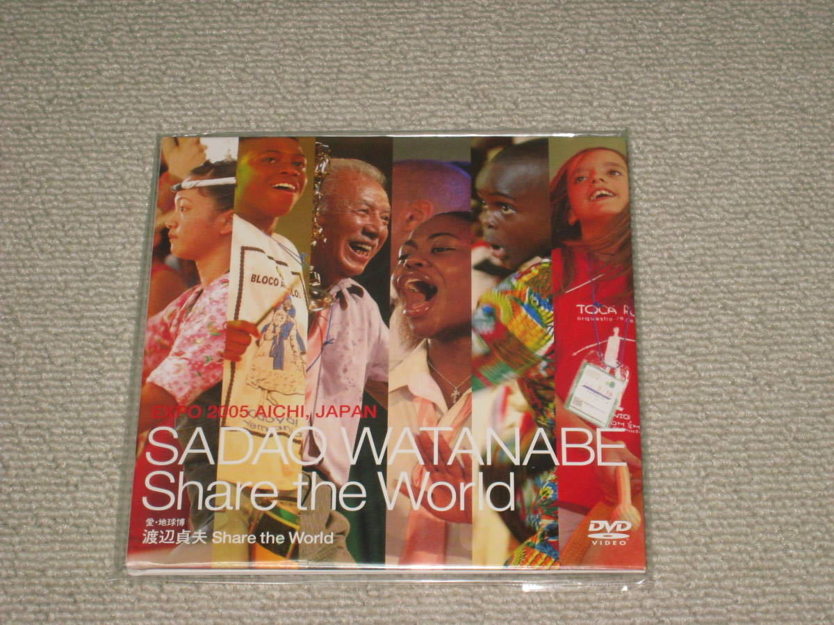 ■DVD「渡辺貞夫 SADAO WATANABE Share the World 愛・地球博 EXPO 2005 AICHI JAPAN」■_画像1