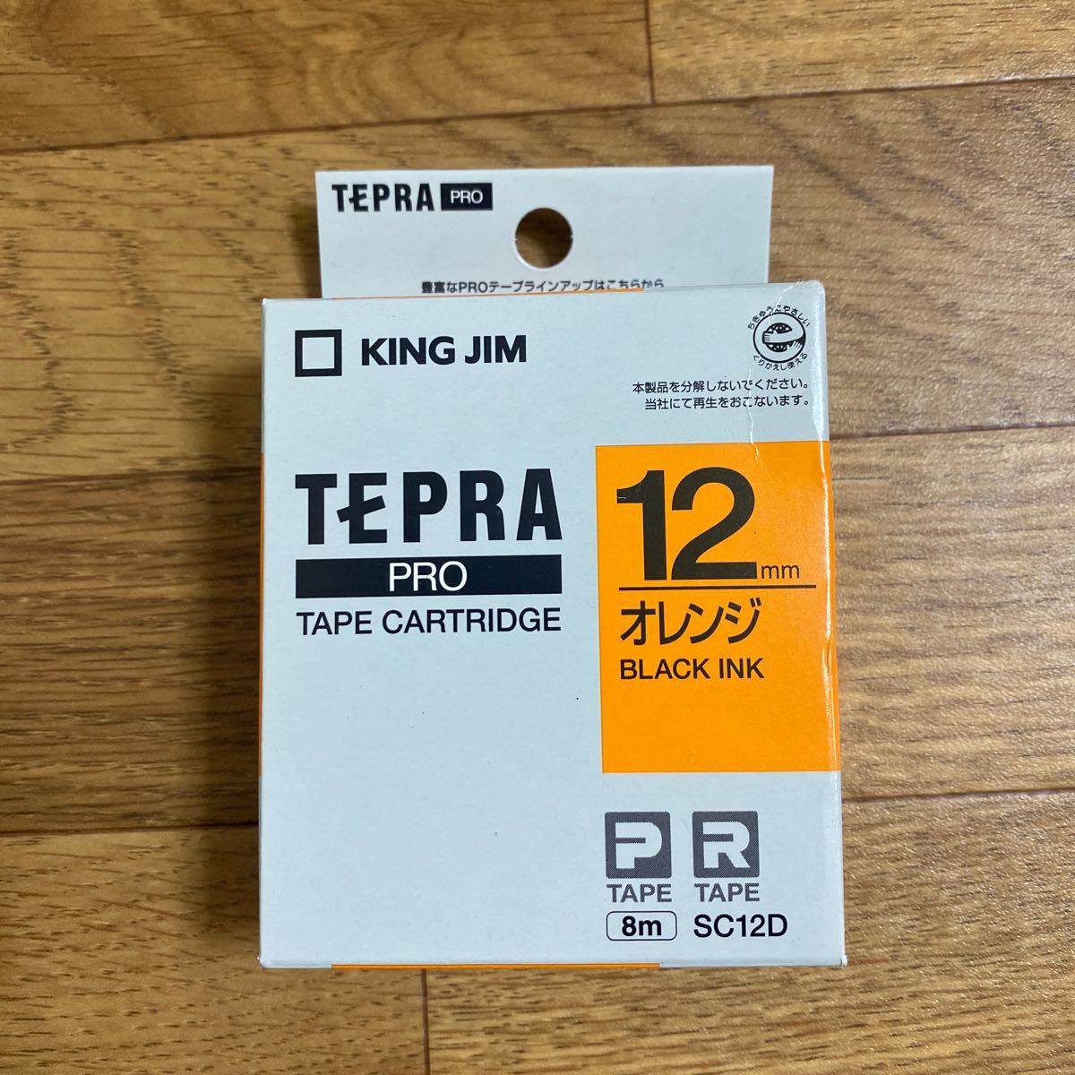 「テプラ」PROテープカートリッジ 12mm （オレンジ）
