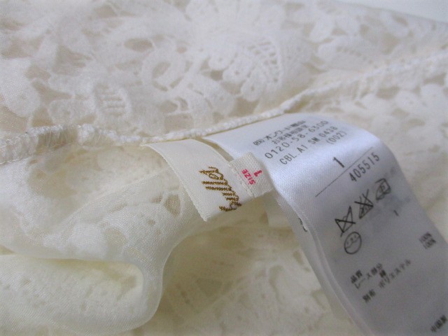  Rosebullet rosebullet cotton lace bra light size 1