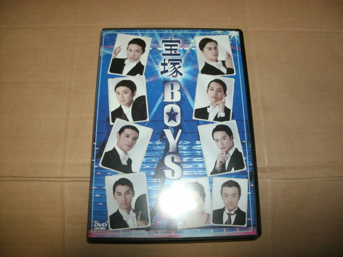 2021A/W新作☆送料無料】 浦井健治 宝塚Boysセット 芸能