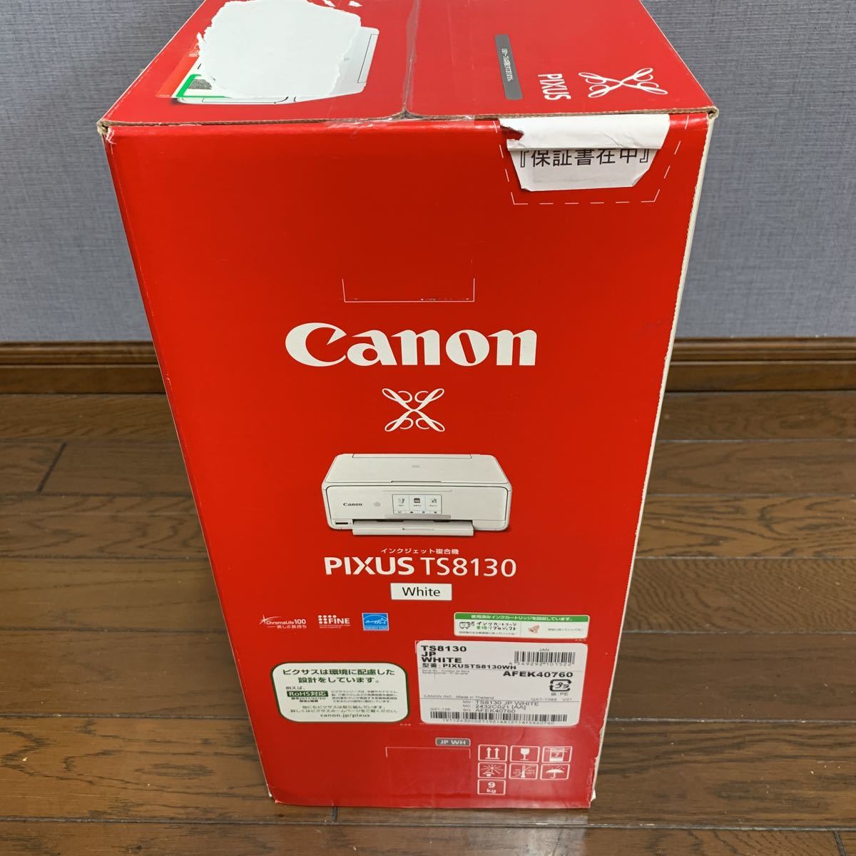 Canon インクジェット複合機 TS8130 ホワイト　未開封　プリンター