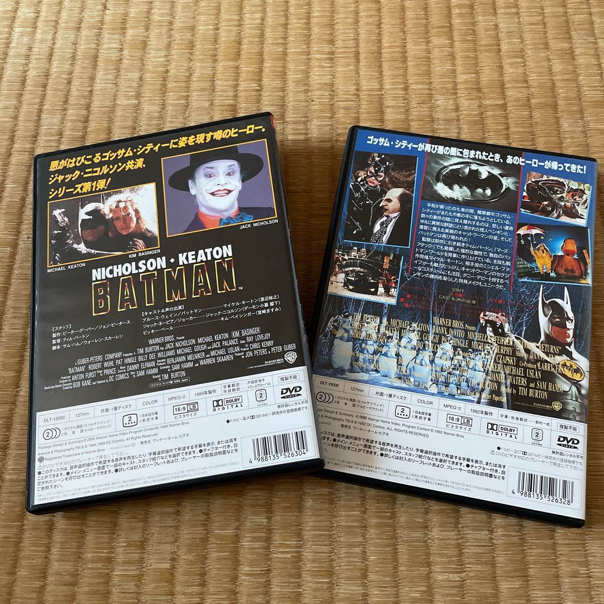 バットマン DVD 2枚セット(バットマン、バットマン リターンズ)