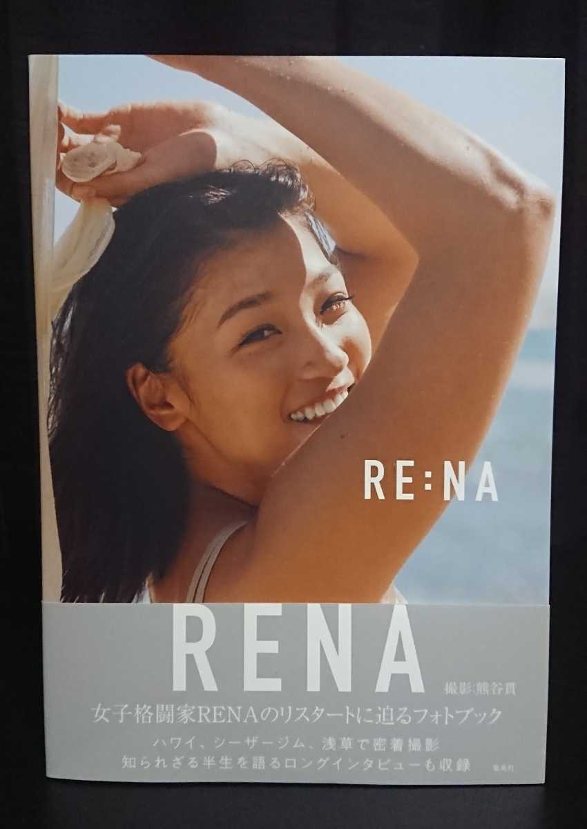 Рена Фото книга Re: Na Tsuyokawa Women's Fighter Rena Rizin