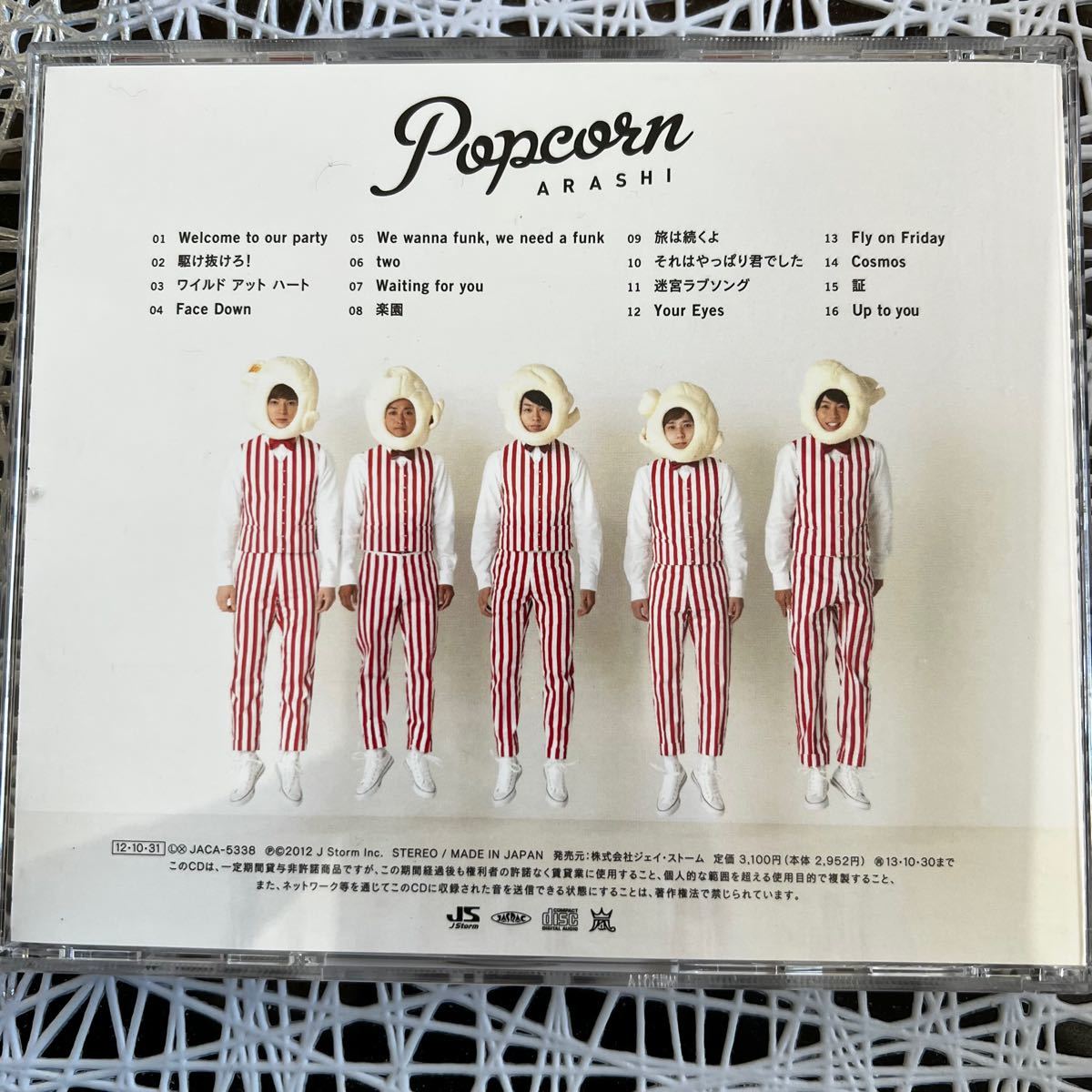 嵐 アルバム CD Popcorn (初回プレス盤) ポップコーン｜Yahoo