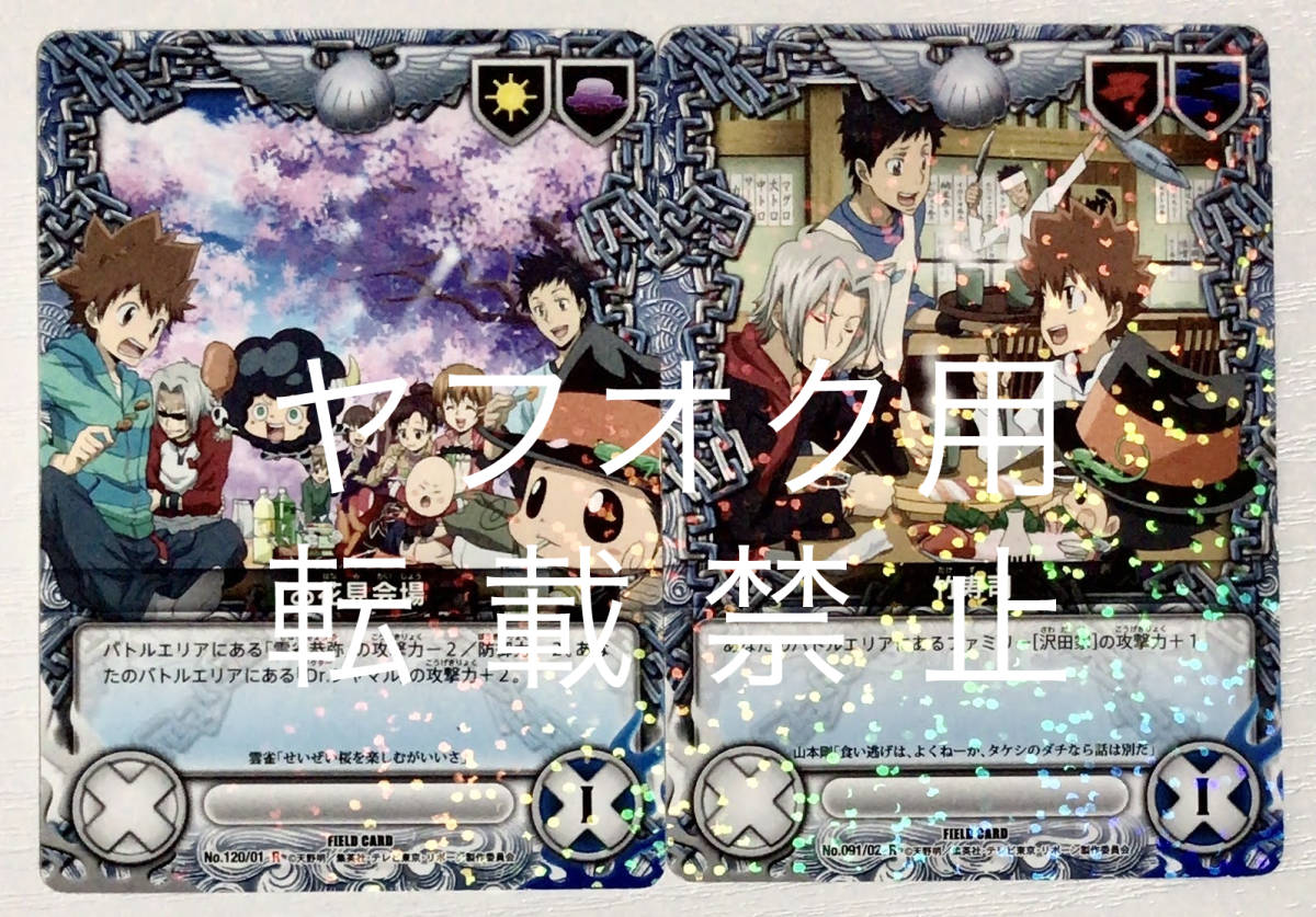非売品/レア有*家庭教師ヒットマンREBORN!リボーンCCGキャラクター