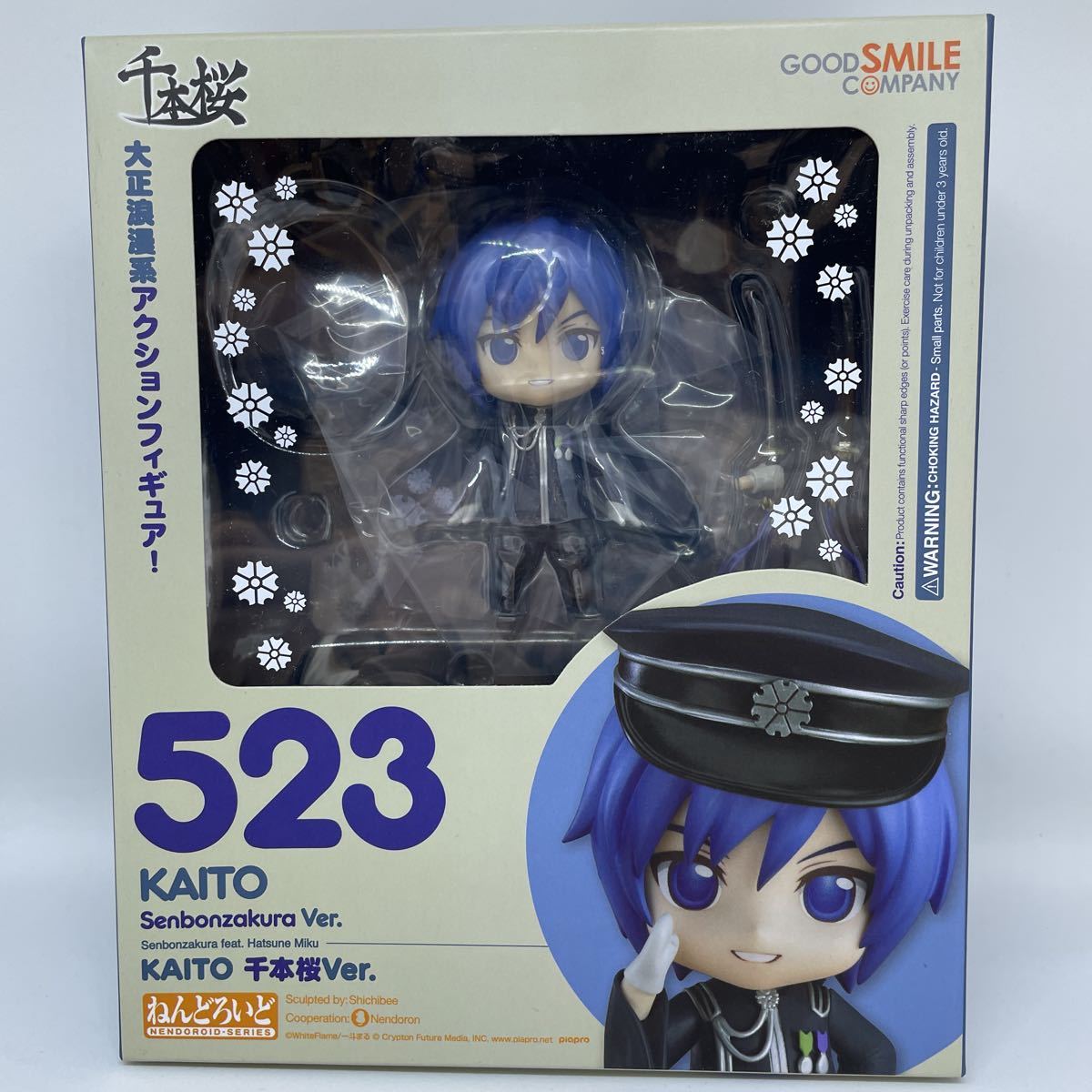 グッドスマイルカンパニー ねんどろいど 千本桜 No 523 Kaito Senbonzakura Ver ボーカロイド ボカロ フィギュア コミック アニメ 売買されたオークション情報 Yahooの商品情報をアーカイブ公開 オークファン Aucfan Com グッドスマイルカンパニー ねんどろいど 千本桜 No 523 Kaito Senbonzakura Ver ボーカロイド ボカロ フィギュア コミック アニメ 売買されたオークション情報 Yahooの商品情報をアーカイブ公開 オークファン Aucfan Com