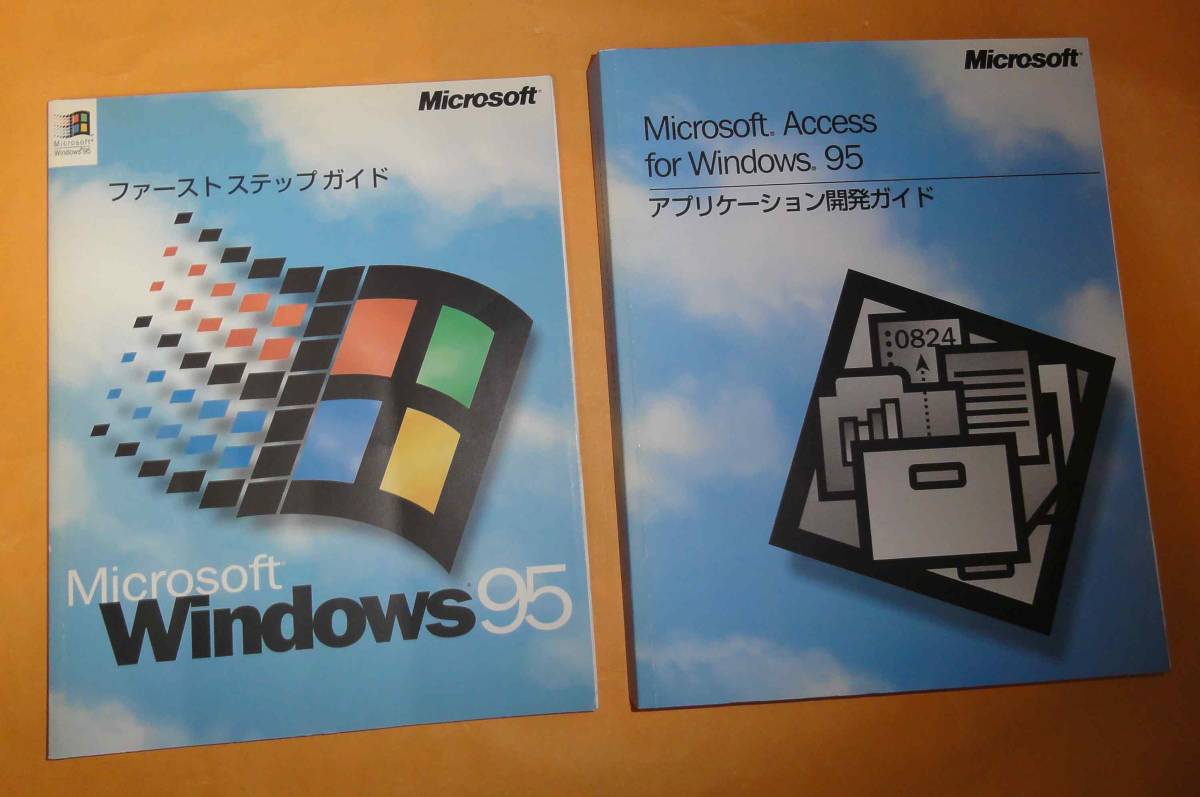 *Windows95 related book |6 pcs. 