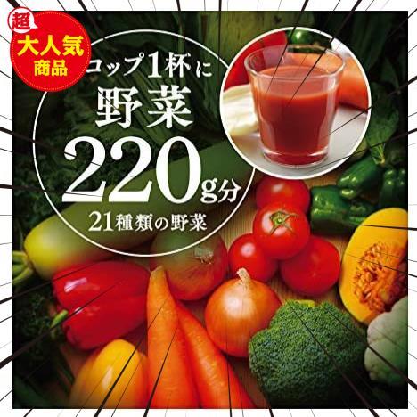 デルモンテ 食塩無添加野菜ジュース900g ×12本[機能性表示食品]_画像5
