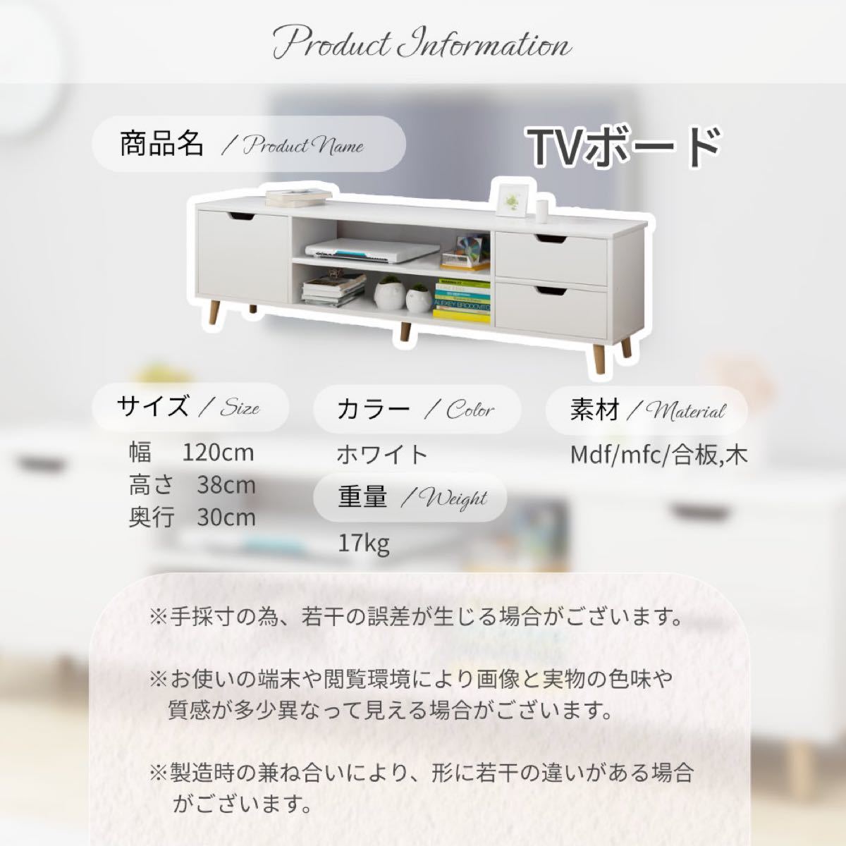 テレビ台 テレビボード テレビスタンド おしゃれ ローボード 北欧