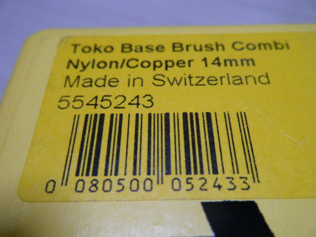  новый товар TOKO * основа щетка metal нейлон + лошадь шерсть + жидкий полировка 3 пункт WC щетка toko