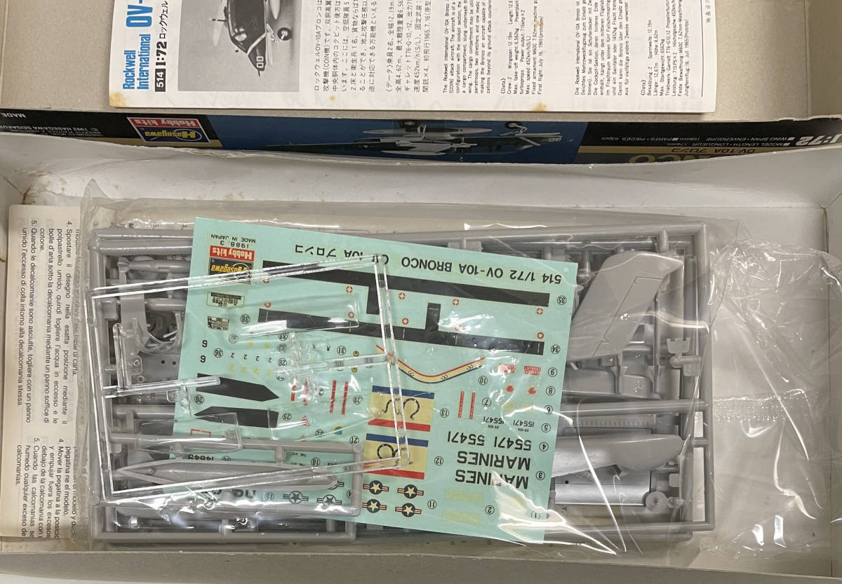 送料350円～ 中袋未開封 未組立品 ハセガワ 1/72 ロックウェル OV-10A ブロンコ 攻撃機 プラモデル_画像3