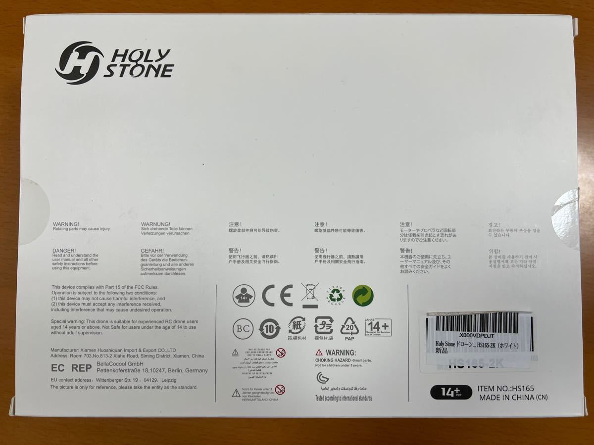 Holy Stone ドローン HS165 未開封新品2Kカメラ付き GPS搭載 ドローン 空撮 高画質