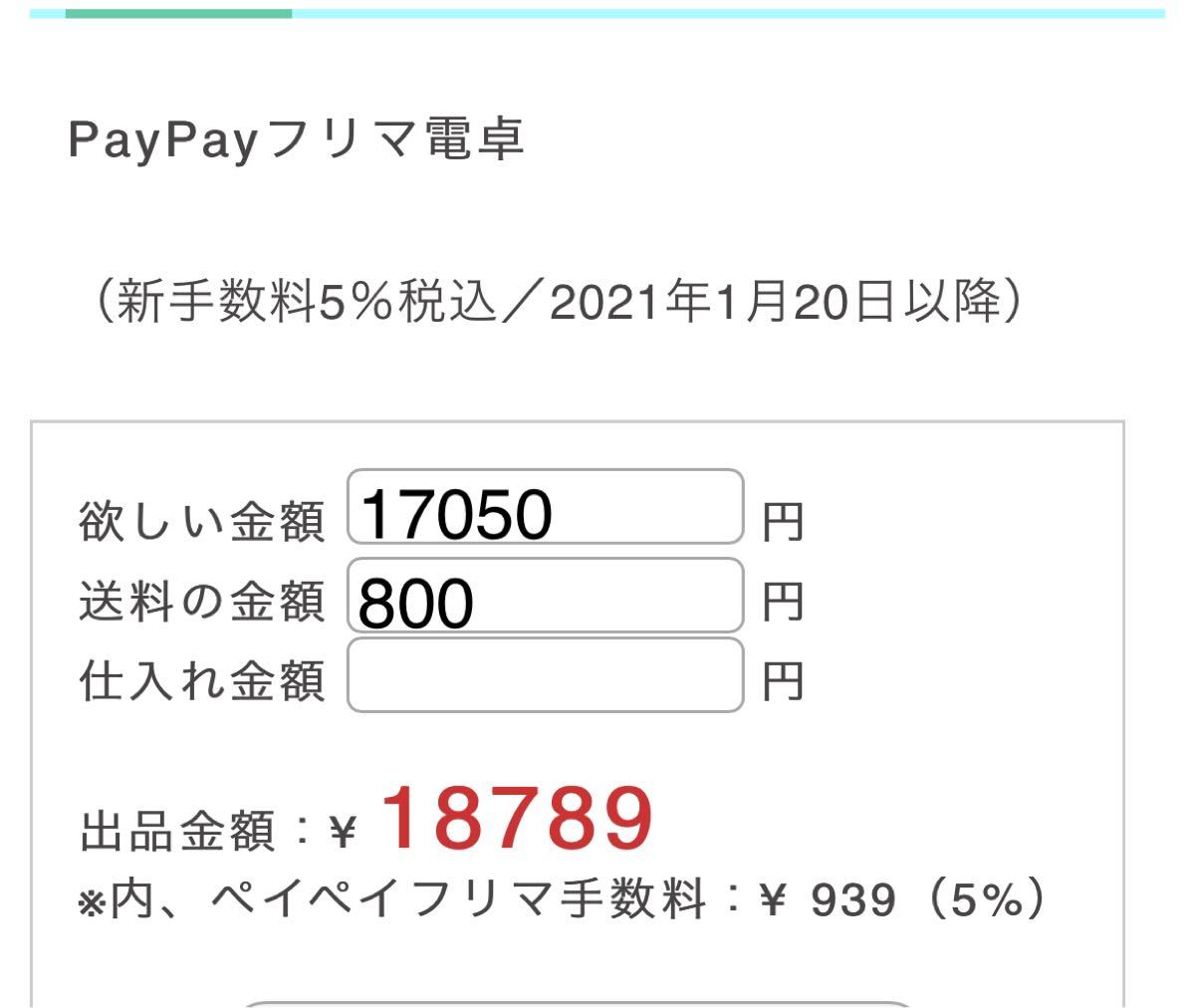 トップ 【売約済】もか様専用です - スニーカー