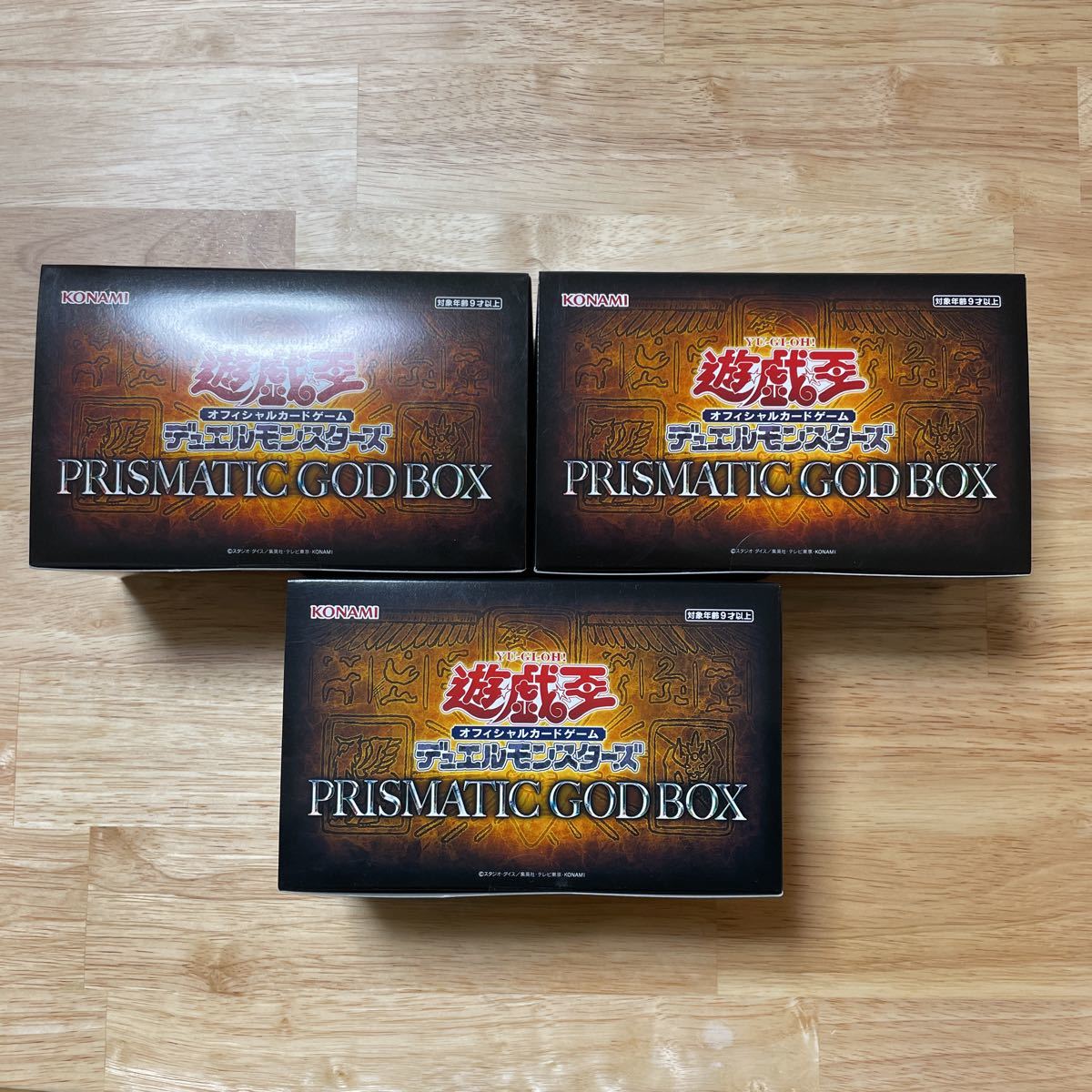 おまけ付】 遊戯王PRISMATIC GOD BOXゴッドボックス asakusa.sub.jp