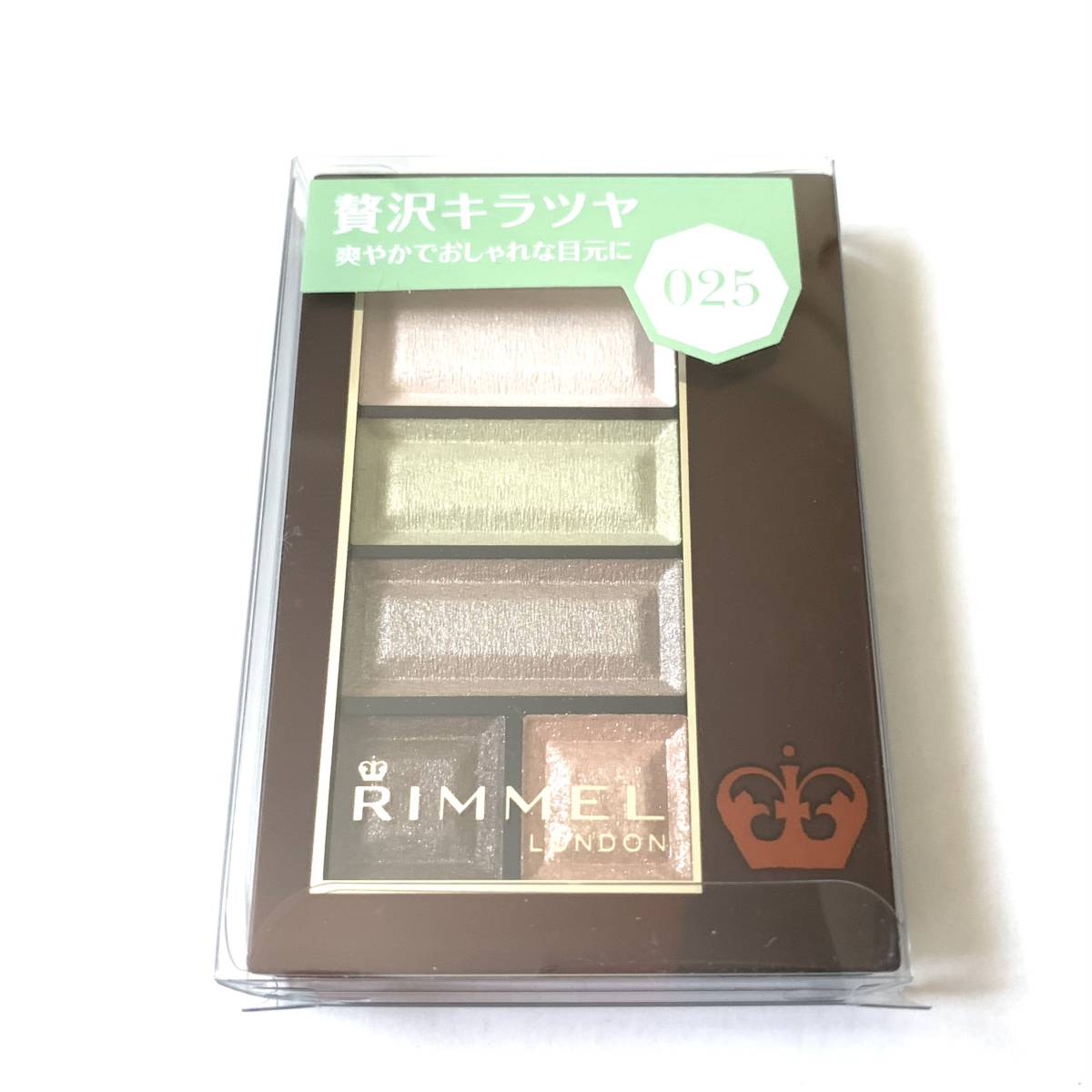 新品 限定 ◆RIMMEL (リンメル) ショコラスウィートアイズ 025 バニラミントショコラ◆ 希少 廃盤カラー_画像1