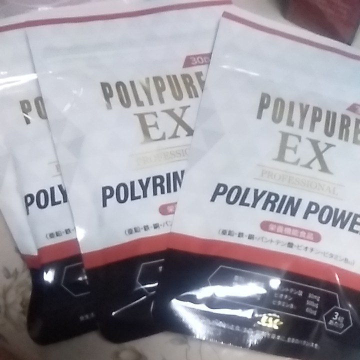 ポリピュアEX 育毛剤3本 シャンプー 3本ポリリンパワー 3袋セット