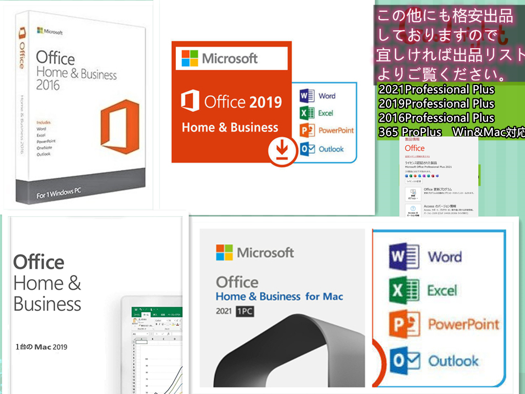 入金既発送 マイクロソフト　Windows 10 Pro 正規プロダクトキー (32bit/64bit)　認証保証 新規、win７、8、10Homeからアップグレート可_画像3