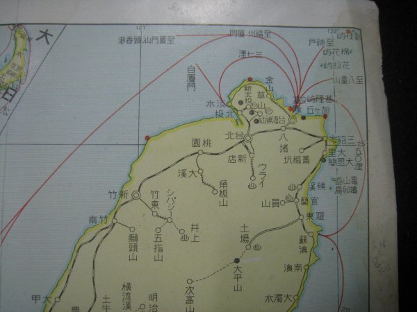 戦前 パンフレット「台湾へ」 大阪商船株式会社 昭和11(1936 戦前 パンフレット「台湾へ」 大阪商船株式会社 昭和11(1936