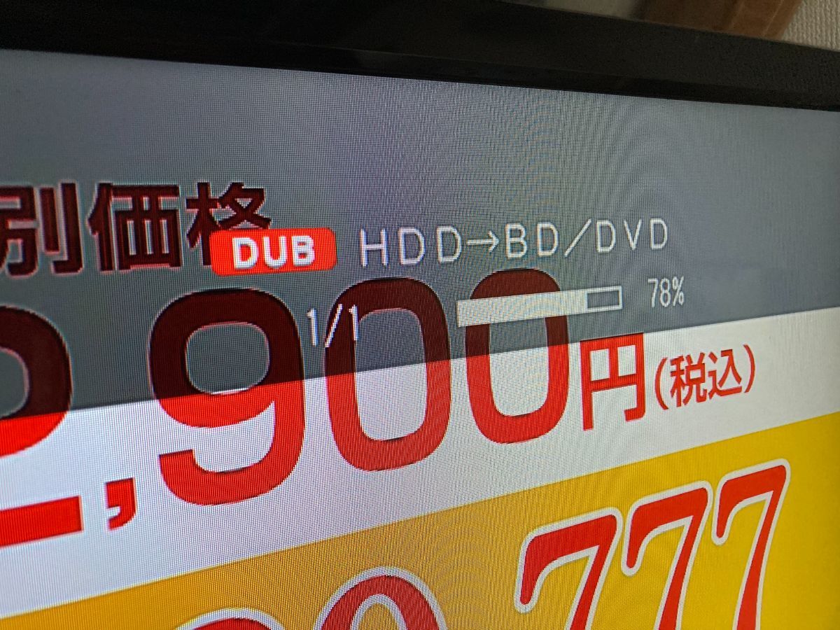SHARP シャープ 500GB 2チューナー(2番組同時録画) ブルーレイ SHARP シャープ 500GB 2チューナー(2番組同時録画) ブルーレイ