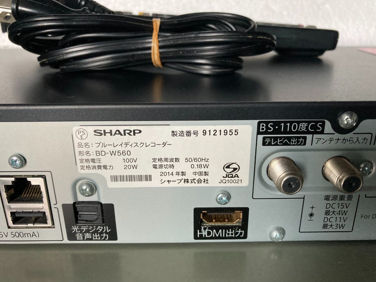 SHARP シャープ 500GB 2チューナー(2番組同時録画) ブルーレイ SHARP シャープ 500GB 2チューナー(2番組同時録画) ブルーレイ