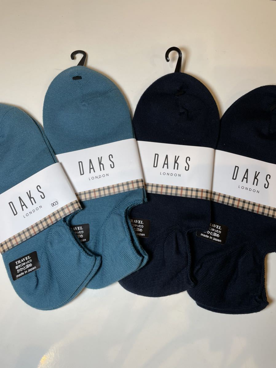 年間ランキング6年連続受賞】 DAKS ダックス メンズソックス 紳士用 ドレス 小さめサイズ 24-25CM 秋冬用 日本製 2023年 父の日 ギフト好適品 DAKS メンズ靴下