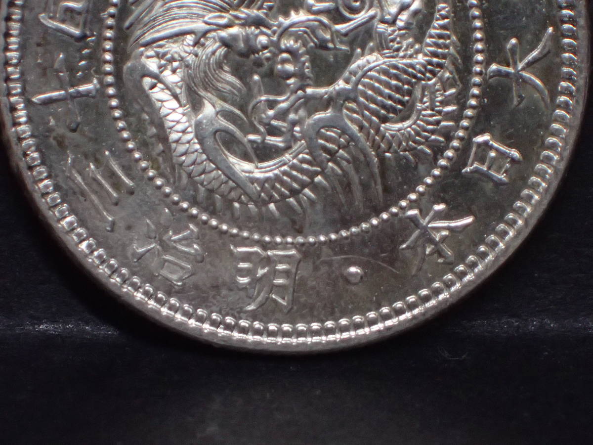 激安超特価 竜50銭銀貨 明治30年 未使用 プルーフライク PL billard