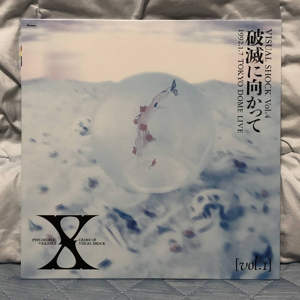 X JAPAN VISUAL SHOCK Vol.4 破滅に向かって 1992.1.7 TOKYO