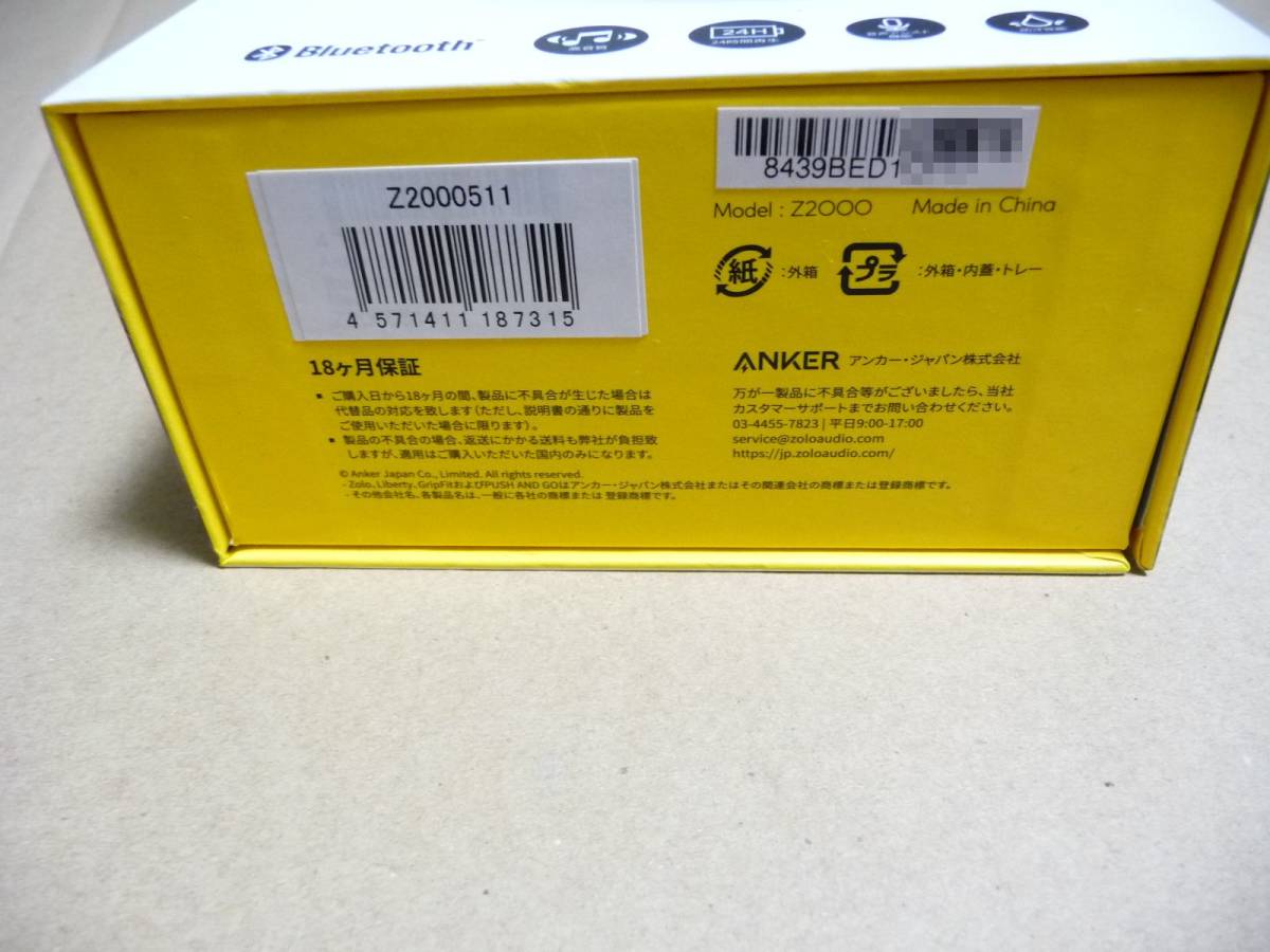 ◆新品未開封 ANKER アンカー 完全ワイヤレスイヤホン ZOLO Liberty Z2000511[Bluetooth対応/防水IPX5]　1点限定_画像10