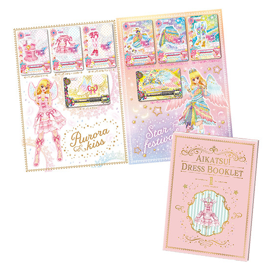 Yahoo!オークション - アイカツ プレミアムレアカードセット Yahoo!オークション - アイカツ プレミアムレアカードセット