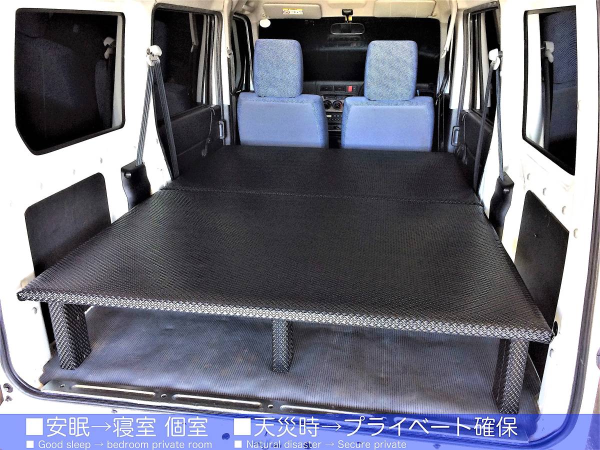 ホンダ アクティバンhh5 バモスホビオプロhj1ベッドキット 2分割式 車中泊用ベッド 車中泊用マット 車中泊用グッズ カスタム Kungfugarage ホンダ用 売買されたオークション情報 Yahooの商品情報をアーカイブ公開 オークファン Aucfan Com ホンダ アクティバンhh5 バモスホビオプロhj1ベッドキット 2分割式 車中泊用ベッド 車中泊用マット 車中泊用グッズ カスタム Kungfugarage ホンダ用 売買されたオークション情報 Yahooの商品情報をアーカイブ公開 オークファン Aucfan Com